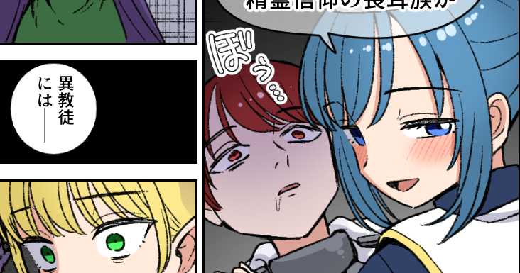 芋一郎 (@cheesesama24) / Posts / X