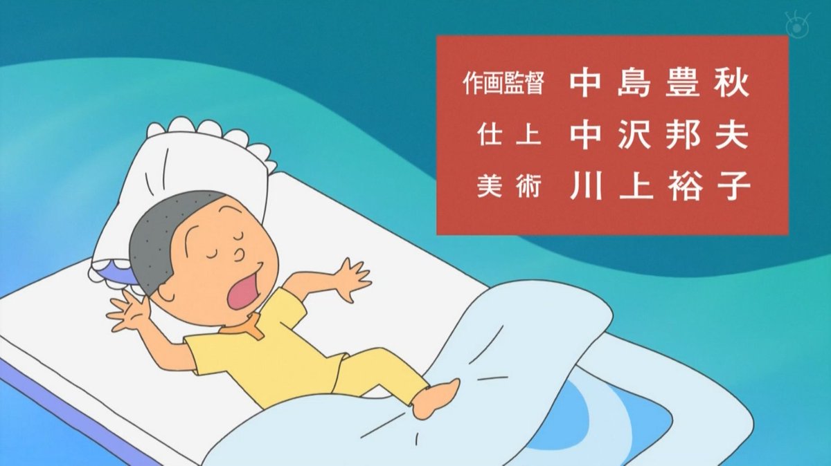 kyomisin's tweet photo. カツオの寝相www
#sazaesan #サザエさん https://t.co/4hS4BMA3Bp