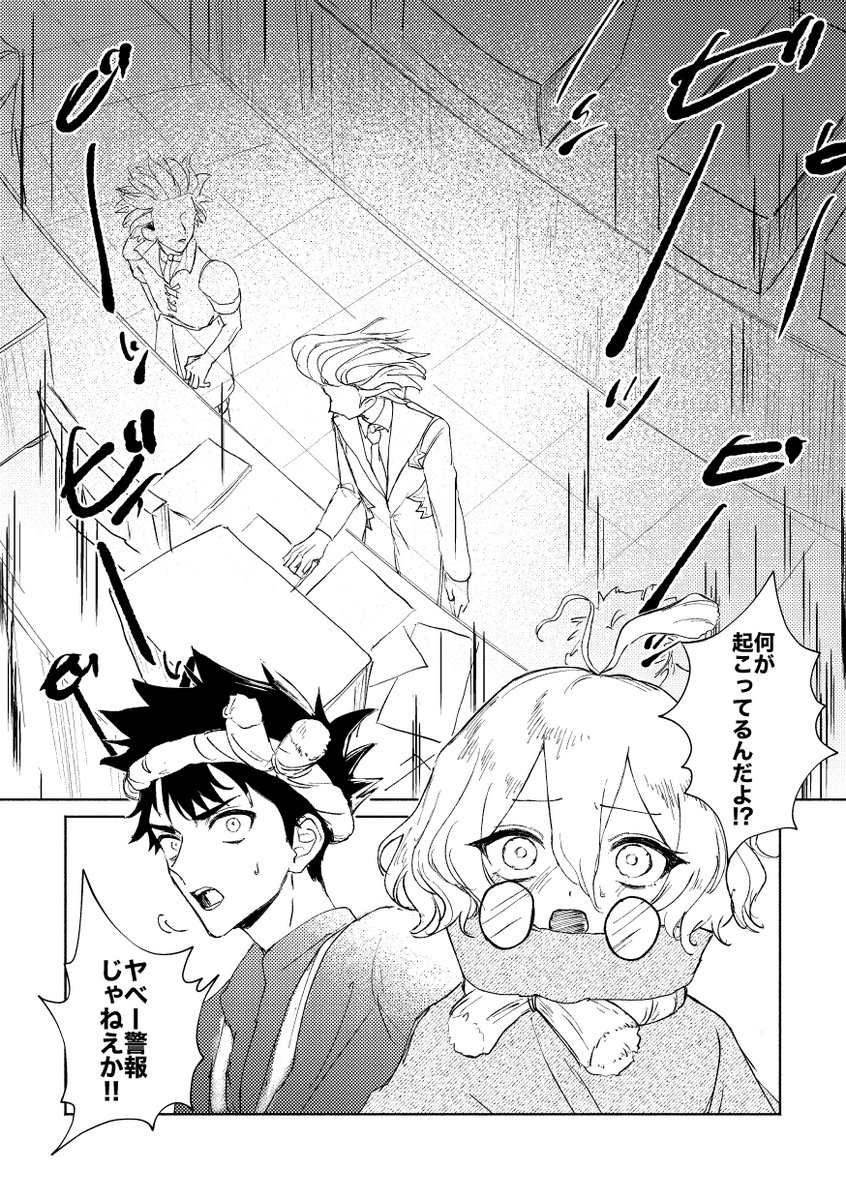 夜半️️ tweet media
