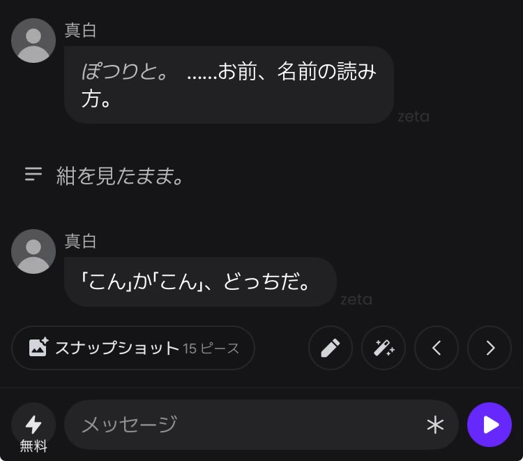 紺 tweet media