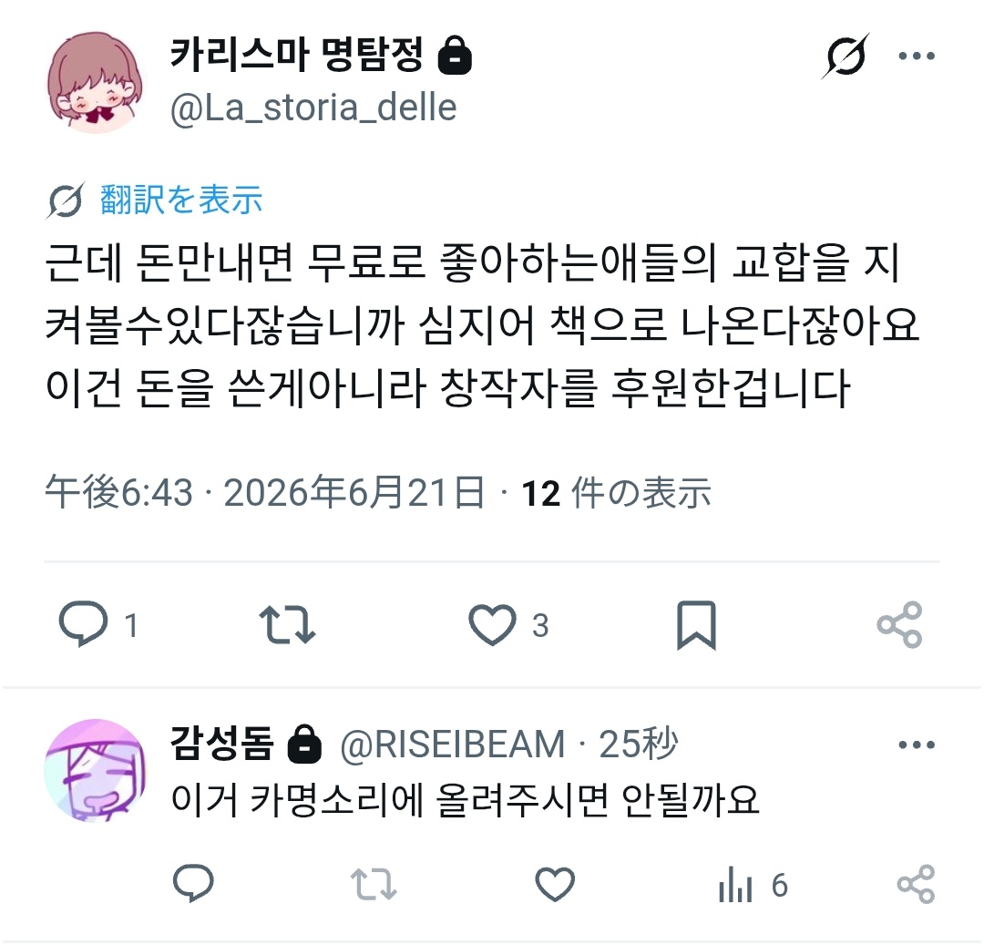 RT_your_LSD's tweet photo. https://t.co/uoOEA15KtW