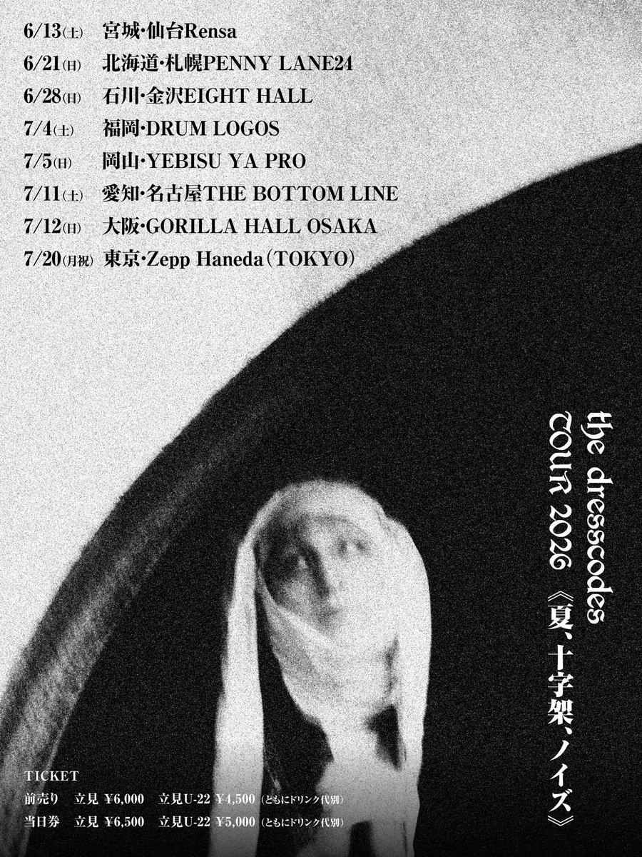thedressSTAFF's tweet photo. the dresscodes TOUR 2026
《夏、十字架、ノイズ》
@札幌PENNY LANE24

＼札幌公演終了／

ご来場ありがとうございました❗

次は6/28(日)
金沢でお待ちしております🙌

🎫チケット一般発売中
https://t.co/28IjQAhGeP

#ドレスコーズ
#夏十字架ノイズ https://t.co/dXTD7P6HMX