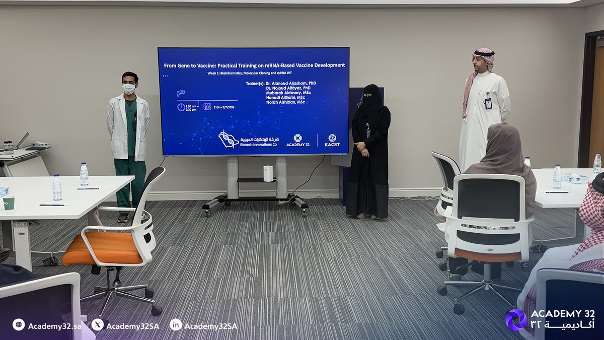 Academy32SA's tweet photo. انطلق اليوم برنامج #من_الجين_إلى_اللقاح الذي يقدم تجربة تدريبية متخصصة في تصميم لقاحات MRNA وتطوير الجسيمات النانوية، بمشاركة نخبة من الباحثين والمتخصصين في التقنيات الحيوية.
برنامج يجمع بين المعرفة والتطبيق لبناء قدرات وطنية في مجالات مستقبل الصحة. https://t.co/7YILiHdYtk