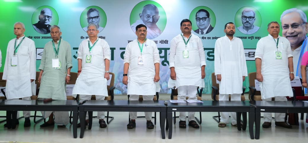 SanjayJhaBihar's tweet photo. पटना स्थित जदयू कार्यालय के कर्पूरी सभागार में आज (21 जून) जदयू की बिहार राज्य परिषद की महत्वपूर्ण बैठक को संबोधित करते हुए पार्टी संगठन की हालिया उपलब्धियों तथा भविष्य में इसे और सशक्त बनाने से जुड़े विषयों की विस्तार से चर्चा की।

बैठक में सभी साथियों ने अपने सर्वमान्य नेता, माननीय राष्ट्रीय अध्यक्ष @NitishKumar जी के सामाजिक न्याय के संकल्पों तथा समावेशी विकास के कार्यों को साथ मिलकर निरंतर आगे बढ़ाने के प्रति प्रतिबद्धता दोहराई।

इस बैठक में उमेश सिंह कुशवाहा जी के लगातार तीसरी बार @Jduonline का प्रदेश अध्यक्ष चुने जाने का सर्वसम्मति से अनुमोदन किया गया। साथ ही सभी ने माना कि राज्य सरकार के माननीय स्वास्थ्य मंत्री निशांत कुमार जी में पार्टी को आगे बढ़ाने की क्षमता है, इसलिए उन्हें और अधिक सक्रिय एवं महत्वपूर्ण भूमिका निभानी चाहिए।

#NitishKumar #JanataDalUnited #Bihar