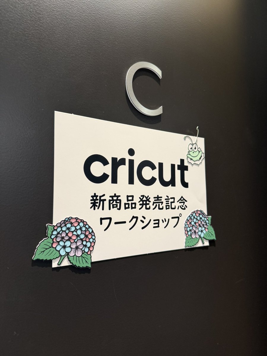 natsunoco7's tweet photo. 今日はCricutの大阪ワークショップ！すごいいいところでイベントができてテンション上がった〜🥺✨✨ https://t.co/syphZMcKgL