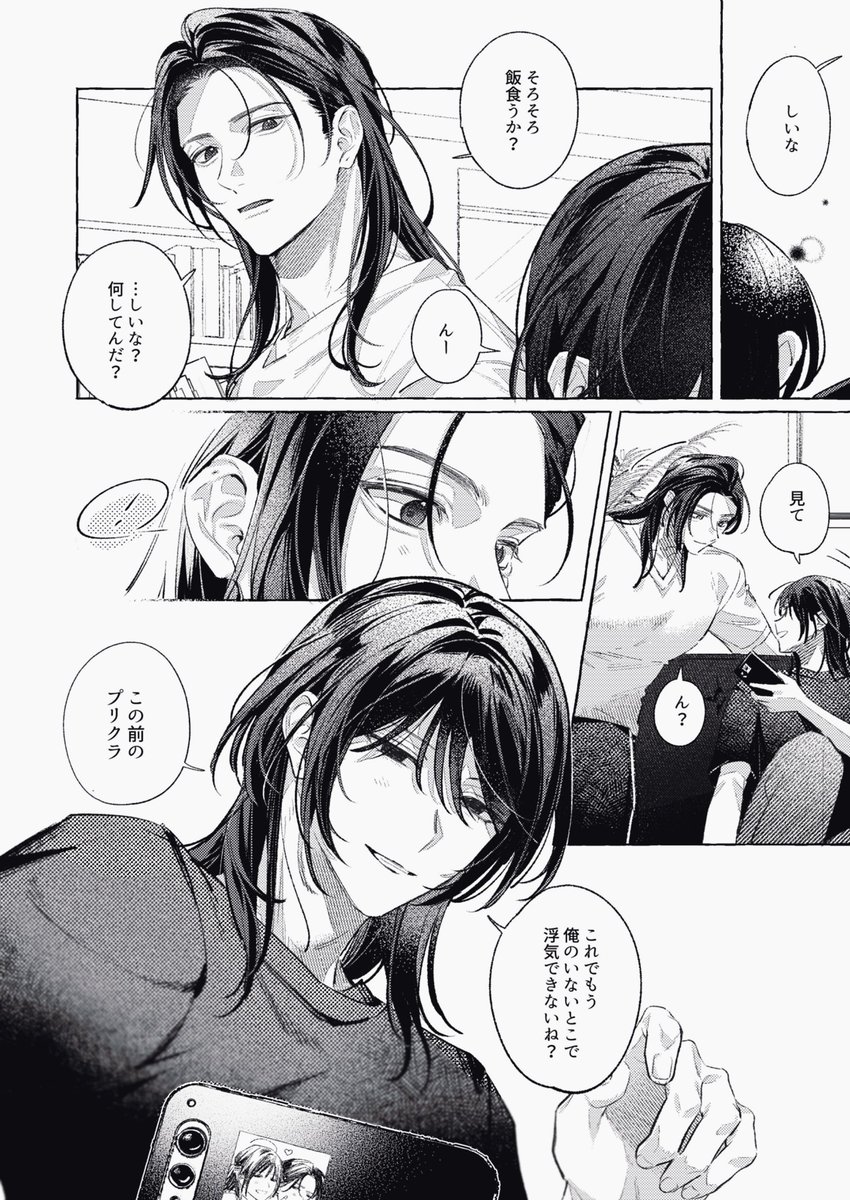 冬の ✿ܓ tweet media