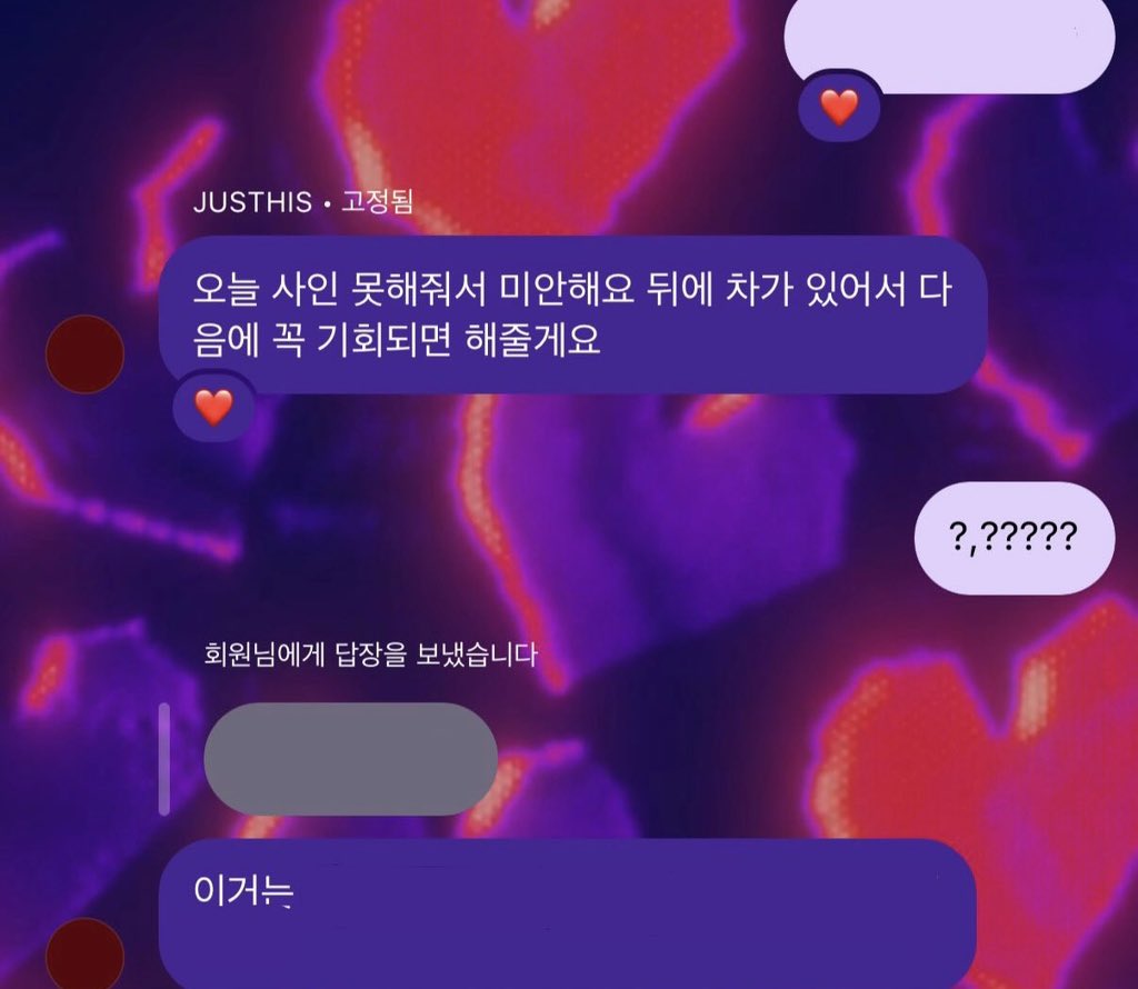 규누 tweet media
