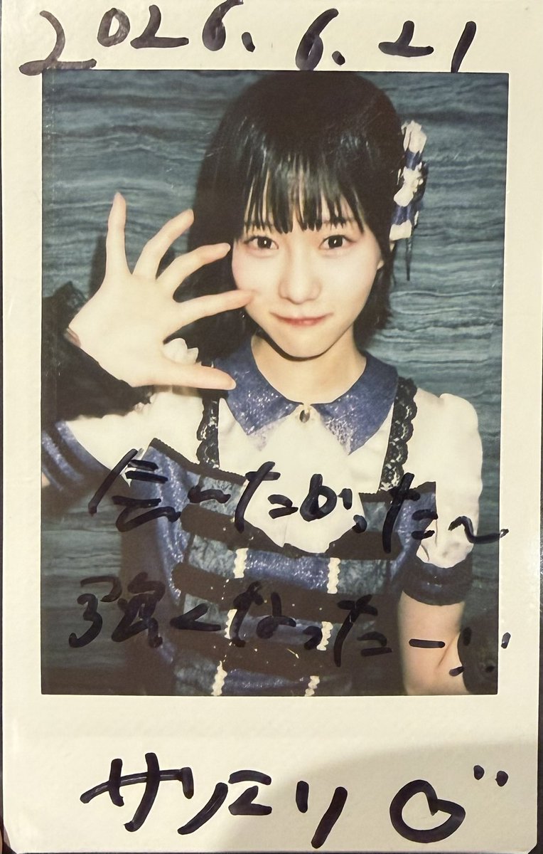 Zsarieri's tweet photo. どーしても行けなかったから次回ね。
けどどーしても行きたかったなぁ、、
2026/06/21 AsIs福岡遠征
#おみつにやみつき https://t.co/HBwnkAANEs