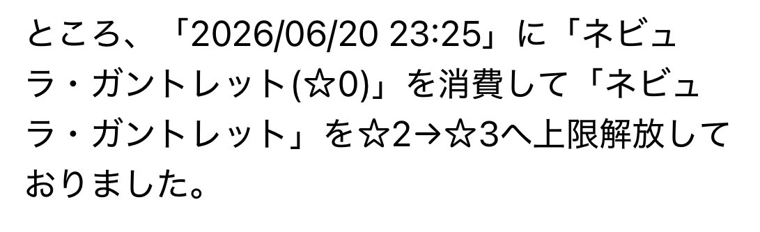 u6575_t's tweet photo. くそバカ死ね https://t.co/hH1y7pTIIU