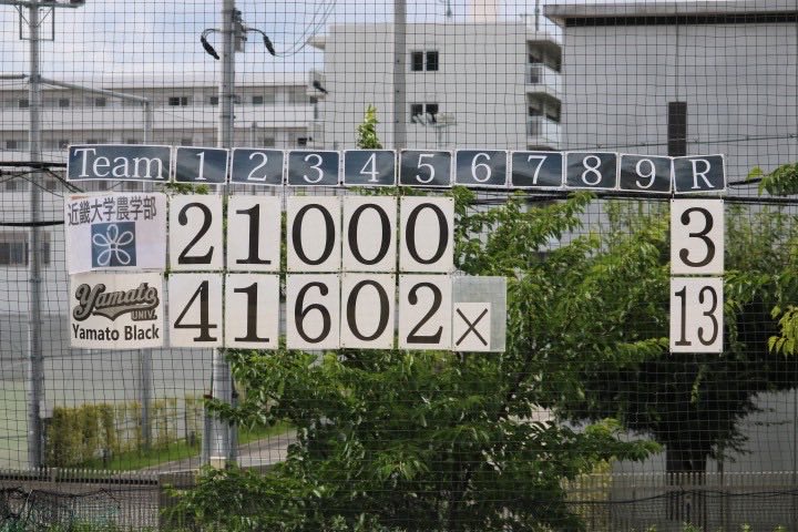 BBC_yamatou's tweet photo. 6/21

近畿大学農学部さんと練習試合を2試合行いました⚾️
ありがとうございました😊

大和大学 11-0 近畿大学農学部
（5回コールド）
大和大学 13-3 近畿大学農学部
（5回コールド）

打線が序盤からつながり、得点を重ねることで勝利を収めることができました🔥

#大和大学
#吹田の大学 https://t.co/tdXZdsWHTT
