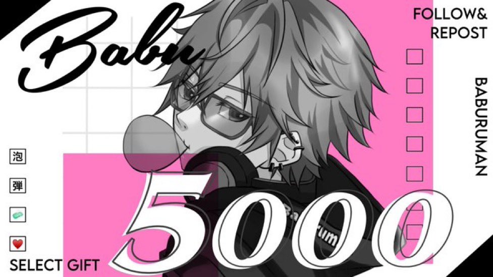 Baburu_official's tweet photo. 【コラボ‼️✨総額5,000円🎁】

選べるギフト券【4,000円】
(引用リポスト➕1,000円)

🔻参加条件🔻
① この投稿リポスト
② Xの垢をフォロー↓
https://t.co/lAOhVljAx6
⚠️フォロー確認してます⚠️

締切￤2026年6月25日22:00〆 https://t.co/4nfwZn08qV