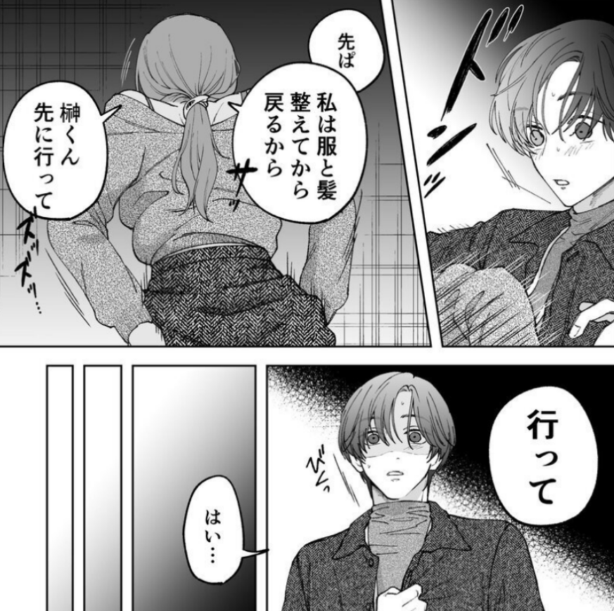 AM_soulwielder's tweet photo. 嫉妬のかたまり(1/8) https://t.co/SO4vssSFpm
