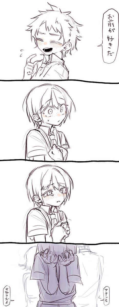 tag_umiusiX's tweet photo. 見たいこういうの https://t.co/QpSqBK7Ywh