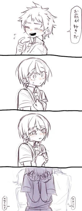 見たいこういうの 