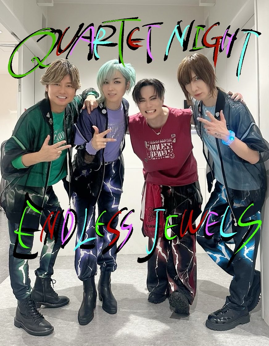 蒼井翔太 tweet media