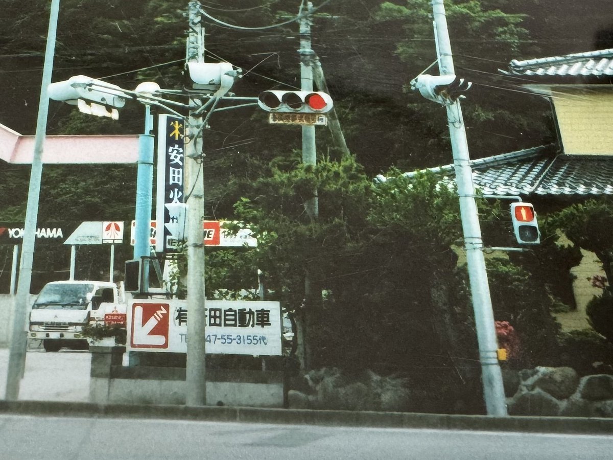 ←1998年6月5日 2026年6月21日→ #信号機