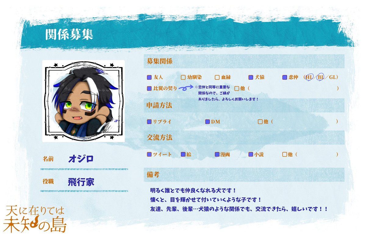 ベビゴン tweet media