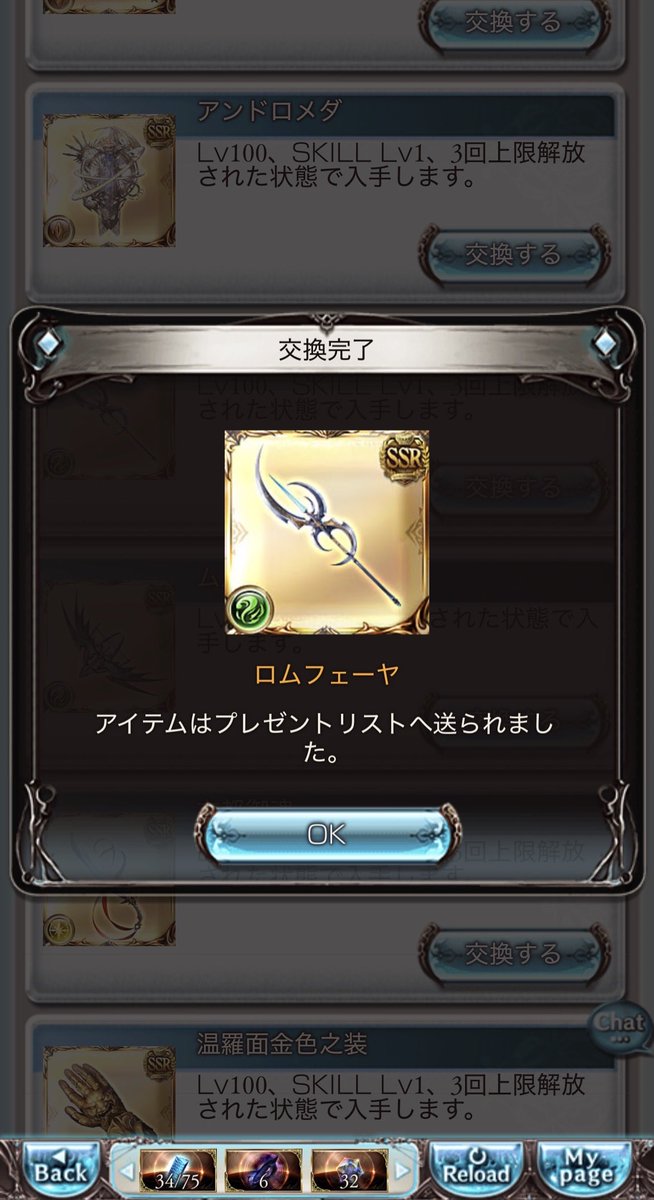 Paper_Do1l's tweet photo. ルミナス武器悩みに悩んだ末、ロムフェーヤにした( ᐛ )و
なんやかんやでルミナス武器集まってきたな( •︠·͜•︡ ) https://t.co/HLcQAKDnpQ