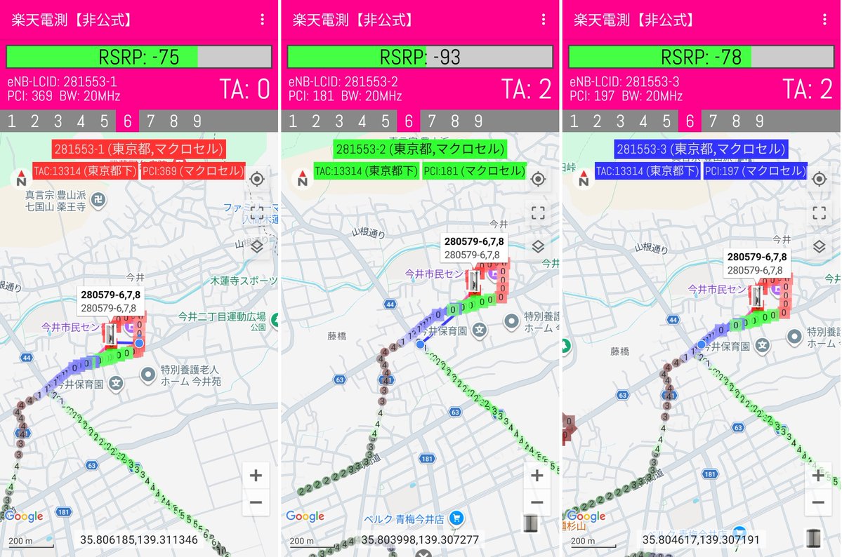 SFlistener's tweet photo. #楽天基地局 ID変更（青梅市）
280579-3,4,5 → 281553-7,8,9
280579-6,7,8 → 281553-1,2,3
280579-9,10,11 → 281553-4,5,6
多摩地区でいくつか取り残されていたeNB　2805xx/2806xxにようやく変更が入ってきている。最終的には全部変わるんやろうね。
前のLCIDの番号順に割り振らないのが楽天らしい https://t.co/8y2Rylzorw