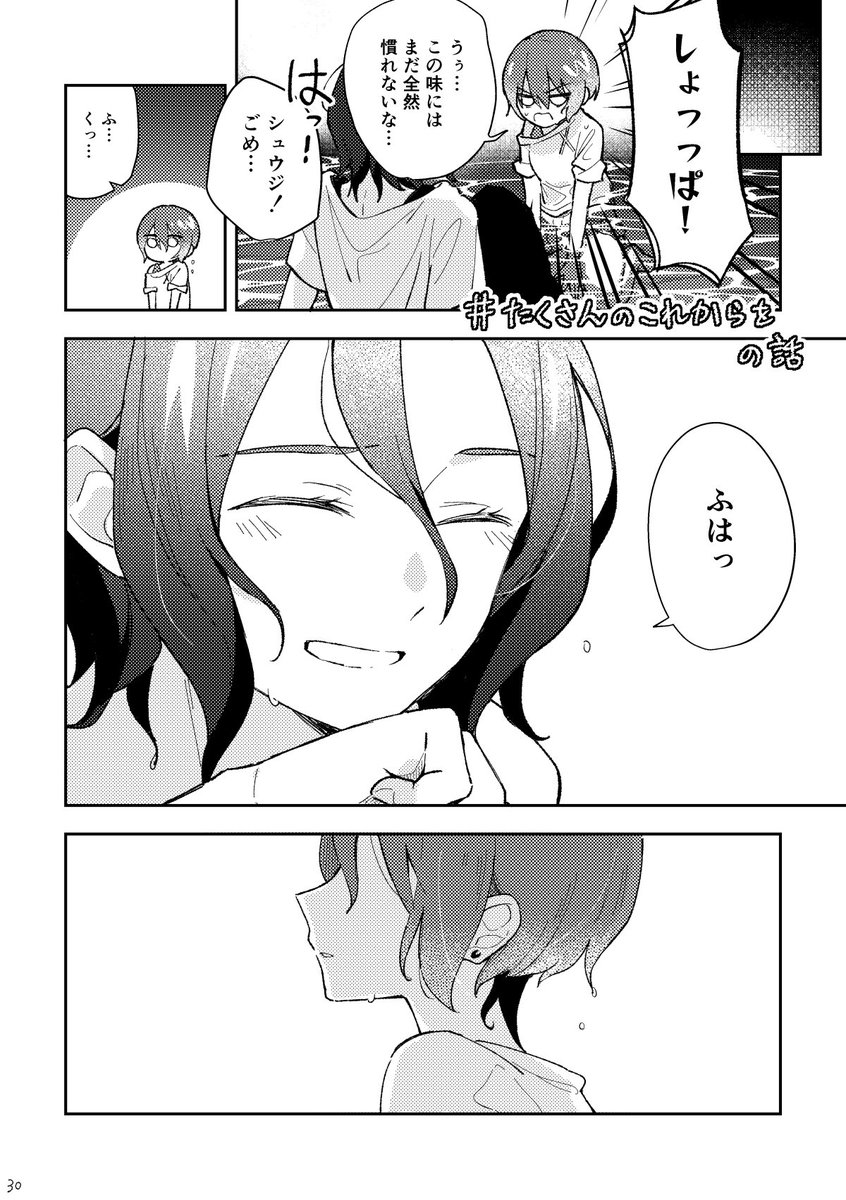 黒狐。@7/5星願東7U23a tweet media
