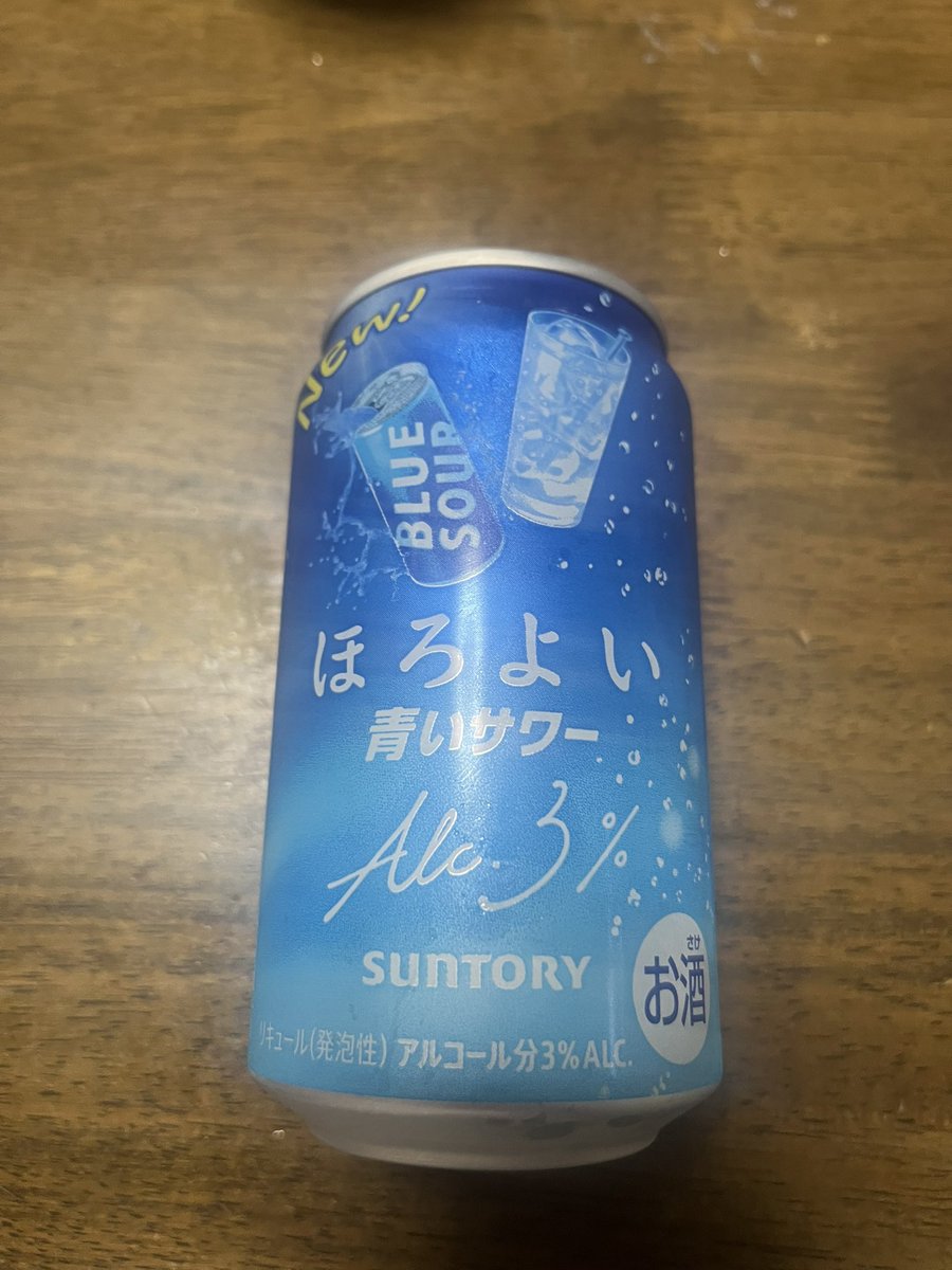ka10_ma's tweet photo. 20歳以上だけが許される美味しい召し上がり方

#ICEBOX
#ほろよい https://t.co/Ibi0vZxAfx