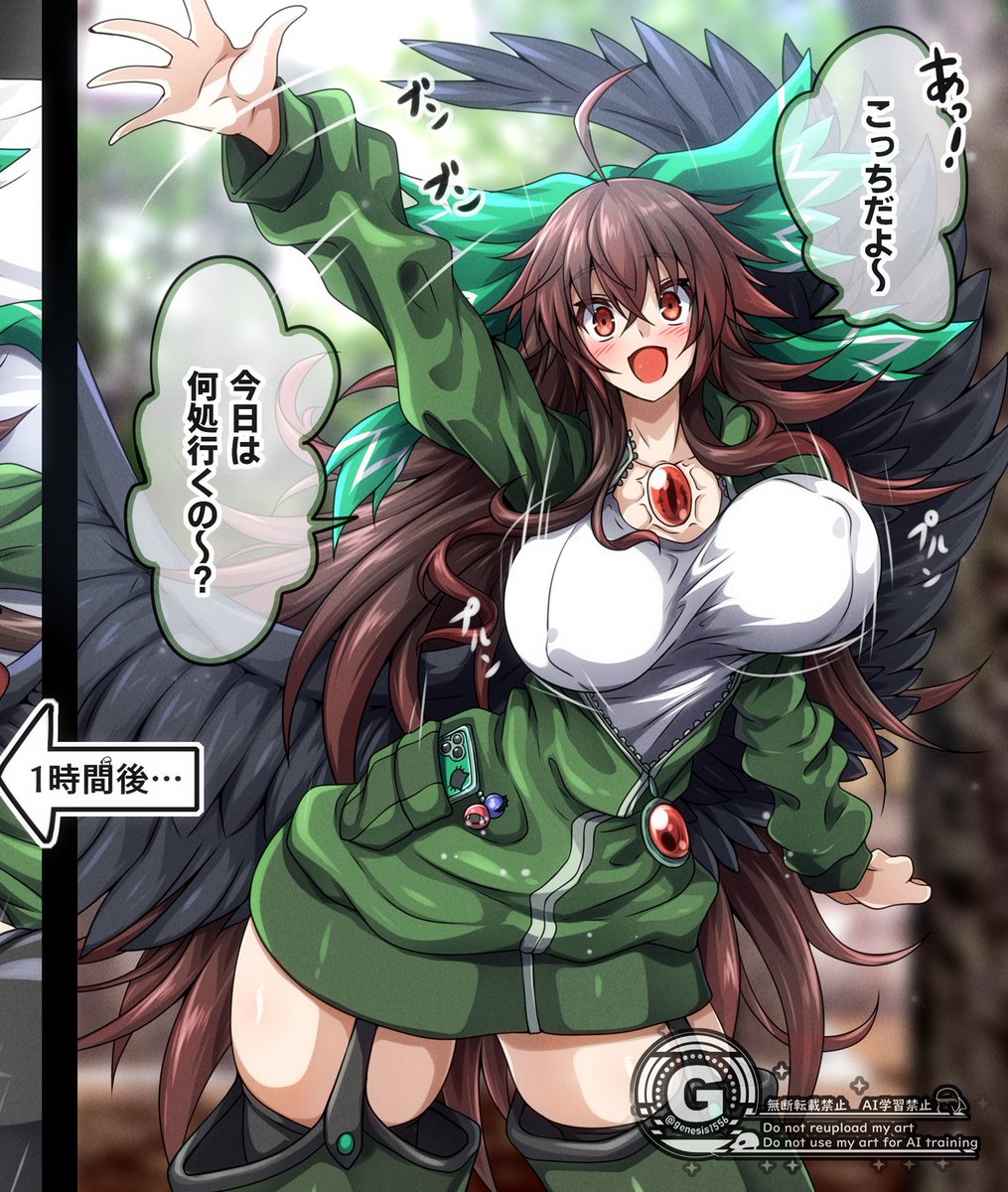 genesis1556's tweet photo. お空と待ち合わせ https://t.co/OxI7GQRDHG