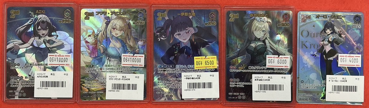 ホロカ 販売情報】 新弾のカード含め 高レア系を買い取らせていただき 