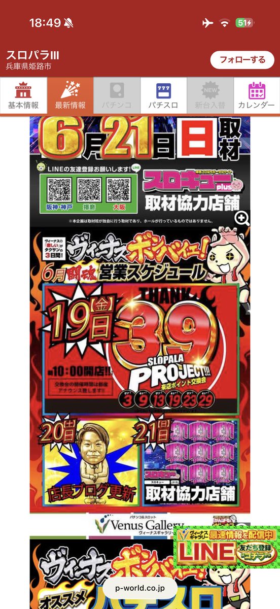 chocochips1002's tweet photo. これに騙されたよ…ぐすん https://t.co/1N59HiiMZ1