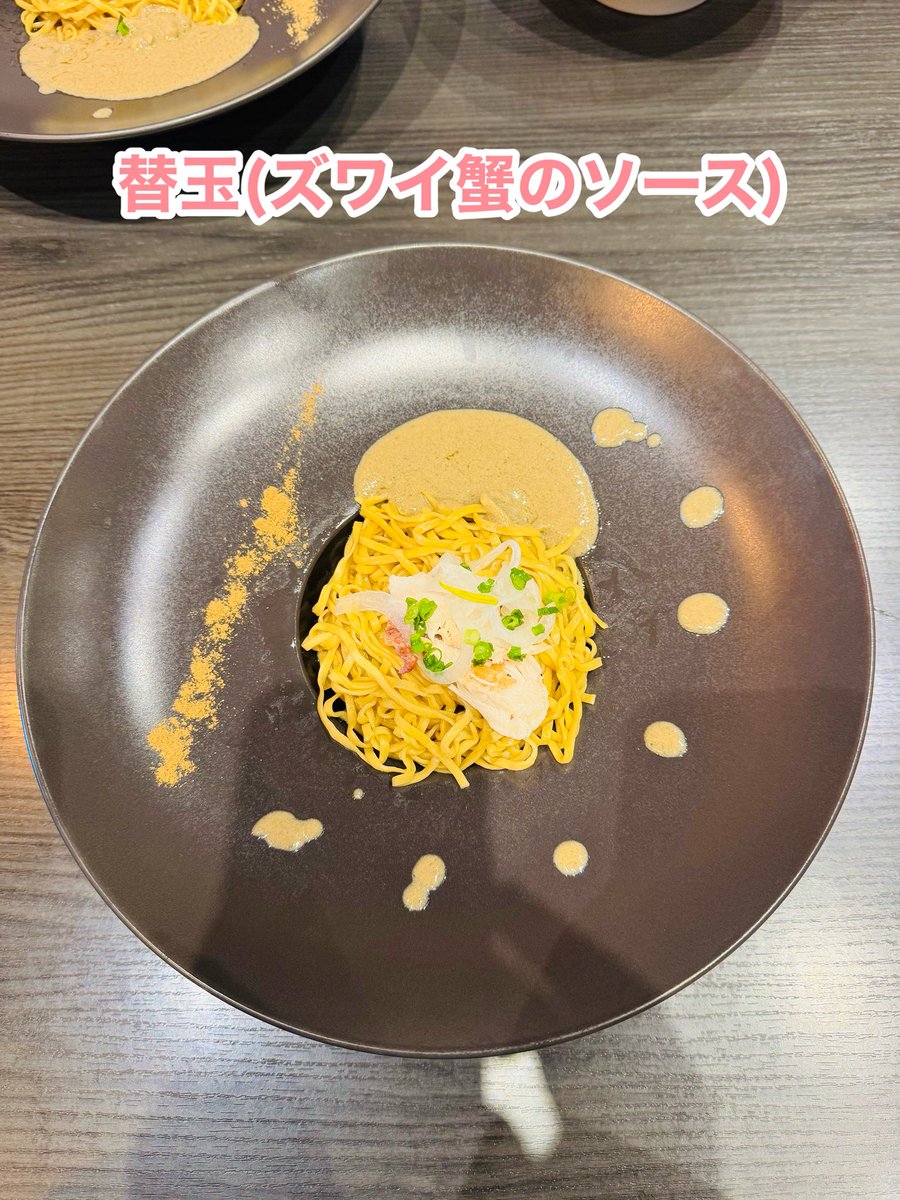 narunar_u's tweet photo. 〜🍜本日の麺チャージ🍜〜
・天草大王つけ蕎麦(300g)
・替玉(ズワイ蟹のソース)
ラーツーを企画しバイク3台で訪麺🍜
4年ぶりくらいの訪麺でしたが先客多数で相変わらずの人気店😌
味は勿論、盛り付けもお洒落で今日もしっかり完食、ごちそうさまでした🐷
#論露に不二 https://t.co/SGiEc5JRNT