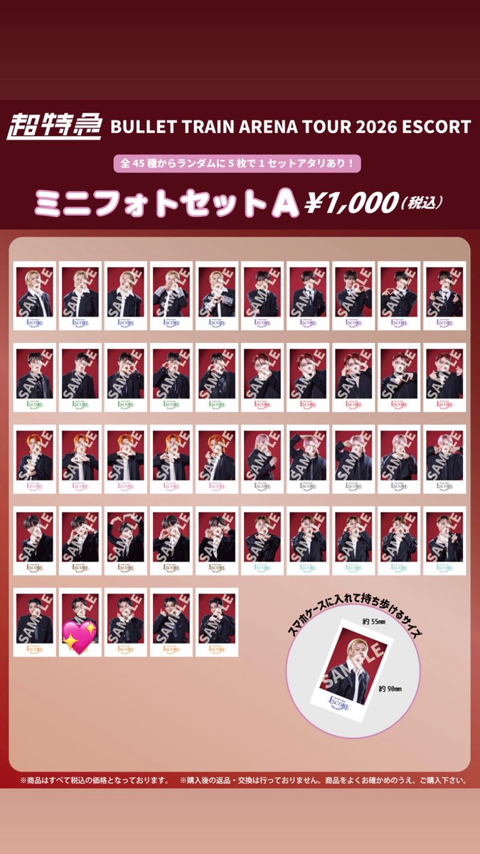 OCms0O4's tweet photo. ESCORT ガチ夢中! 超特急 ミニフォト 交換
買取 過去グッズ

【譲】1枚目、定価+送料

【求】💖＞その他未所持なんでも検討 マサヒロ、ハル

8/9手渡しor 郵送

お気軽にお声がけくださいm(_ _)m https://t.co/Aq4rUXUUw3