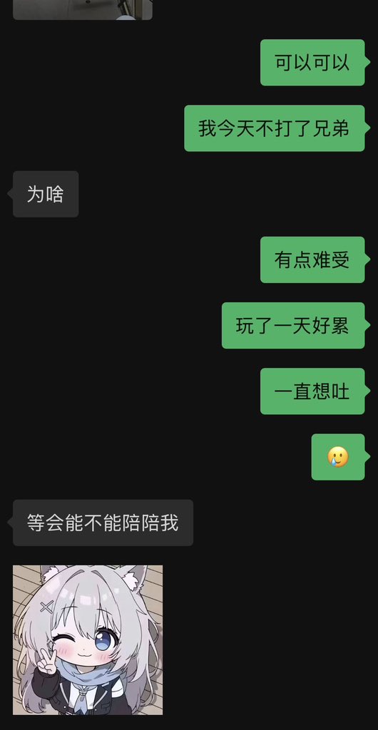 imnotKYT's tweet photo. 听不懂人话是吗 https://t.co/QkBU6uBVCN