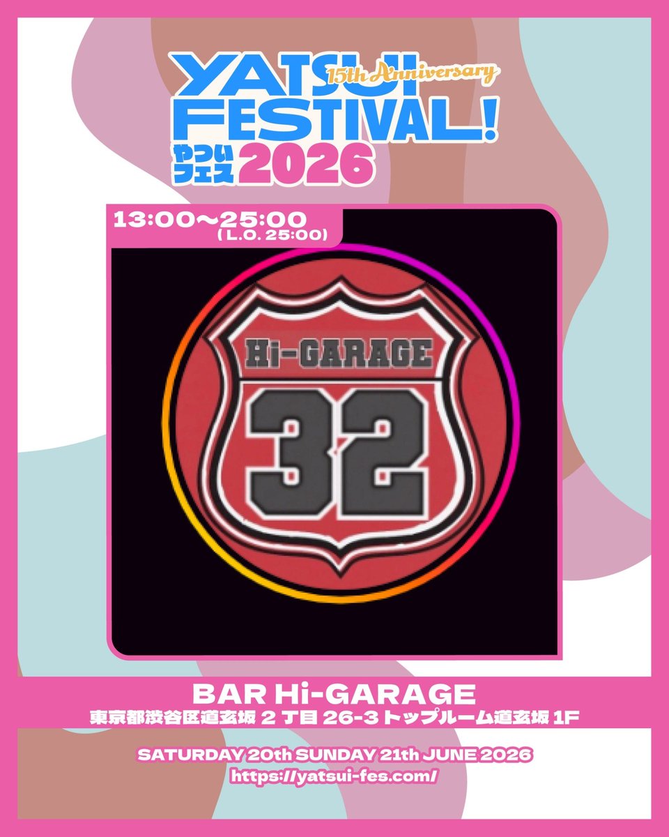 NEW☆GARAGE BAR【期間限定出品】 🎪やついフェス2026🎪：】 🉐リストバンドサービスご協力店舗様