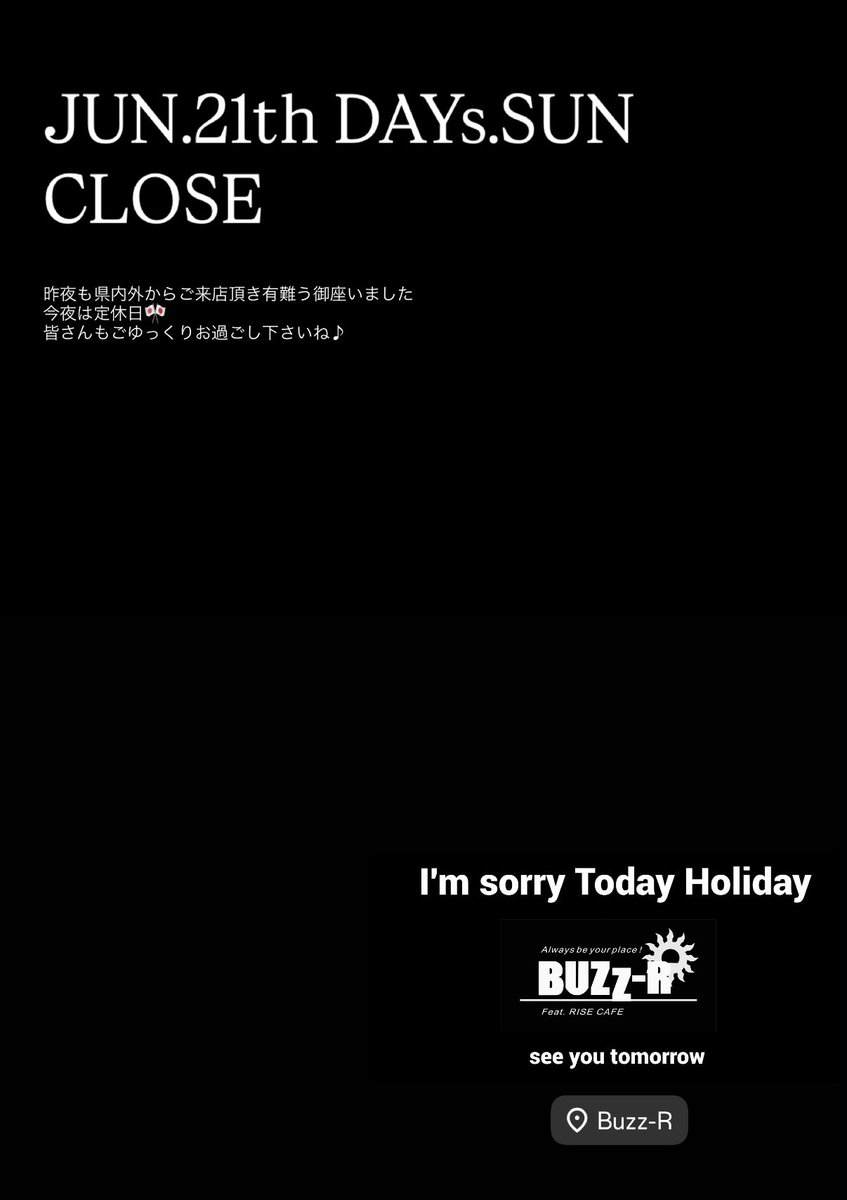buzzrbuzzr's tweet photo. 6月21日

昨夜も県内外からご来店頂き有難う御座いました

スタートからワチャワチャ楽しい時間でした✨

そんな今夜は定休日🎌

皆さんもごゆっくりお過ごし下さいね☺️ https://t.co/urxDlXabbq