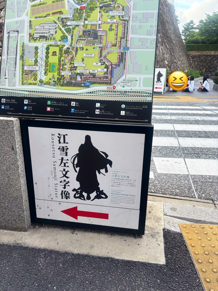 kayako_sub's tweet photo. 駅出たらこれで笑ってしまった　手厚い…！！ https://t.co/SrCQdT7VqJ