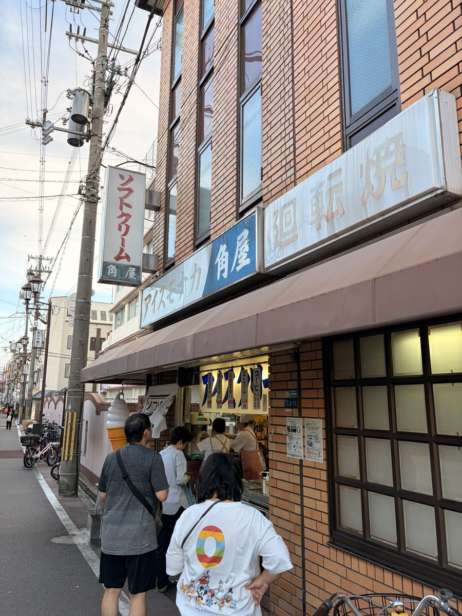 d_d_kii's tweet photo. 初めての千林商店街や！ https://t.co/GX41j2qzXG