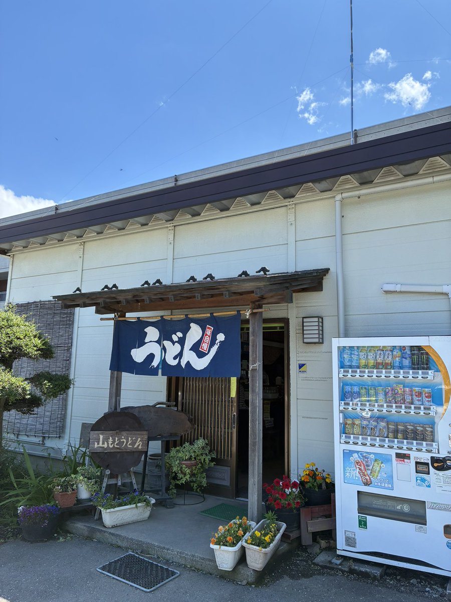 MERINO_H_Works's tweet photo. 天気回復して富士山ちょい見え
都留市の山もとうどんでバリカタを堪能
芯が残るアルデンテはうどんは珍しい https://t.co/fcvb13ijIn