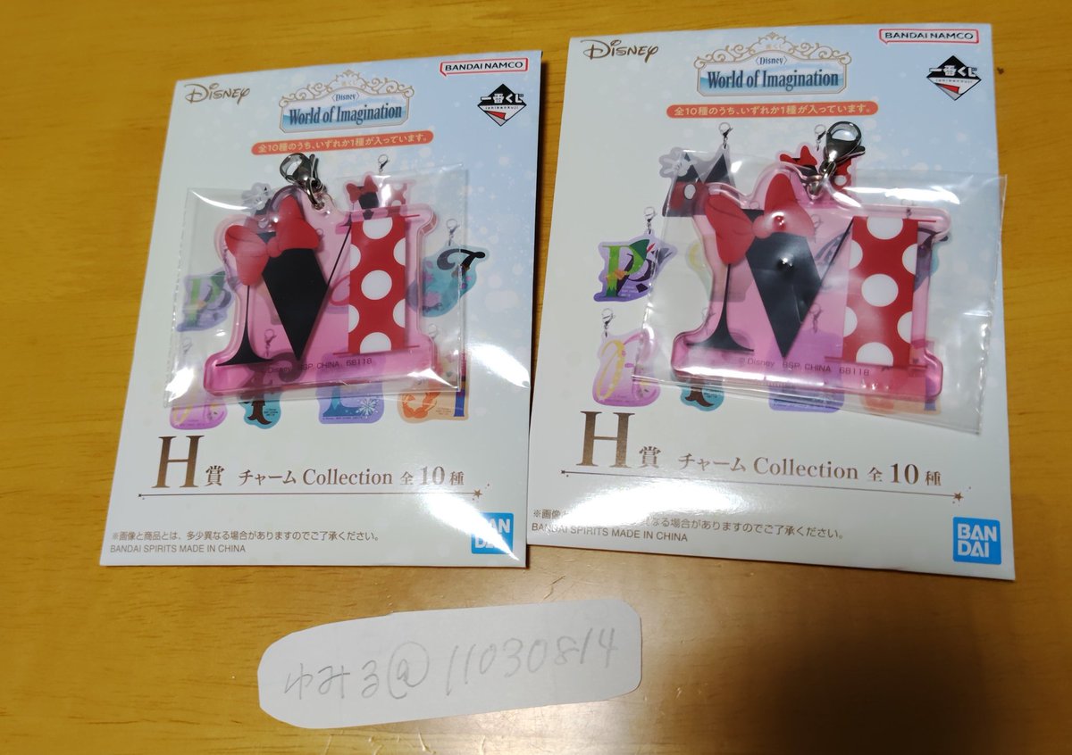 Yui11030814's tweet photo. 【交換】ディズニー 一番くじ
World of Imagination

【譲】画像 H賞ミニー
【求】ラプンツェル＞エルサ、アナ＞ジャスミン

郵送希望
難しいとは思いますがよろしくお願いいたします https://t.co/5JarCZF65L