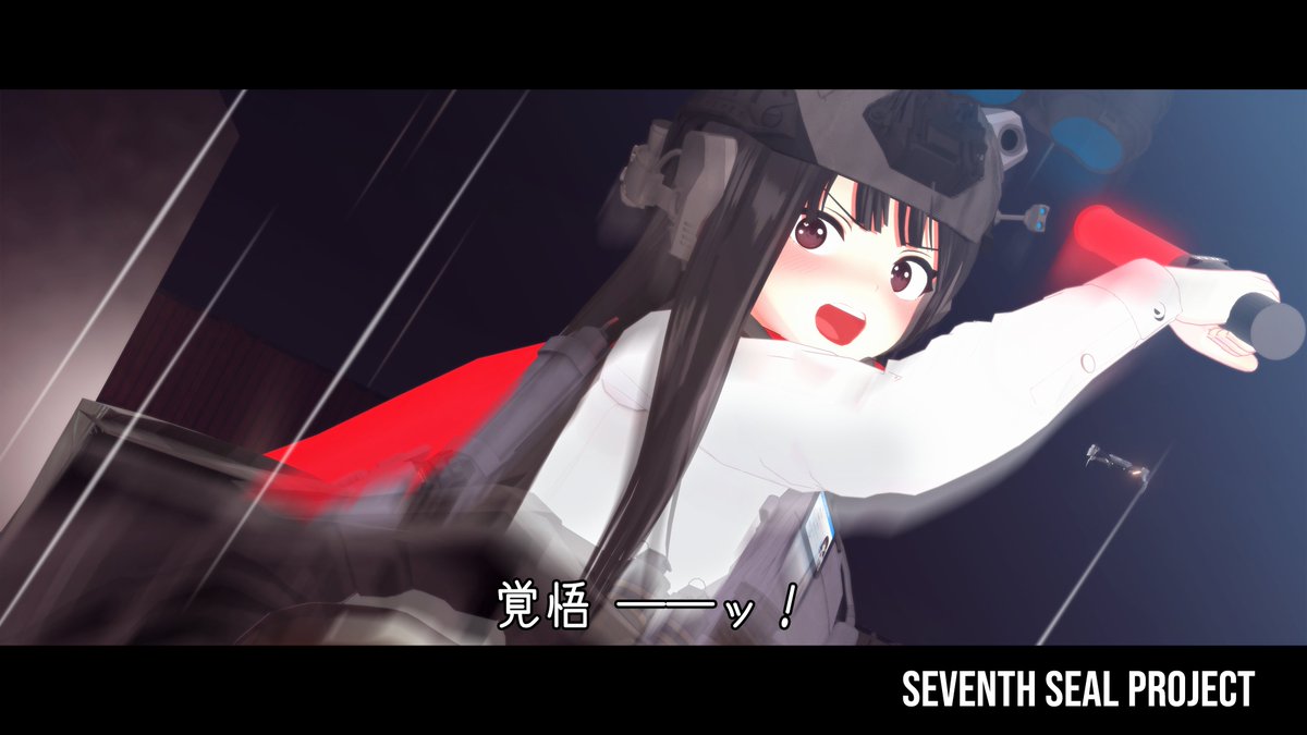 セブンスシール・プロジェクト公式アカウント tweet media