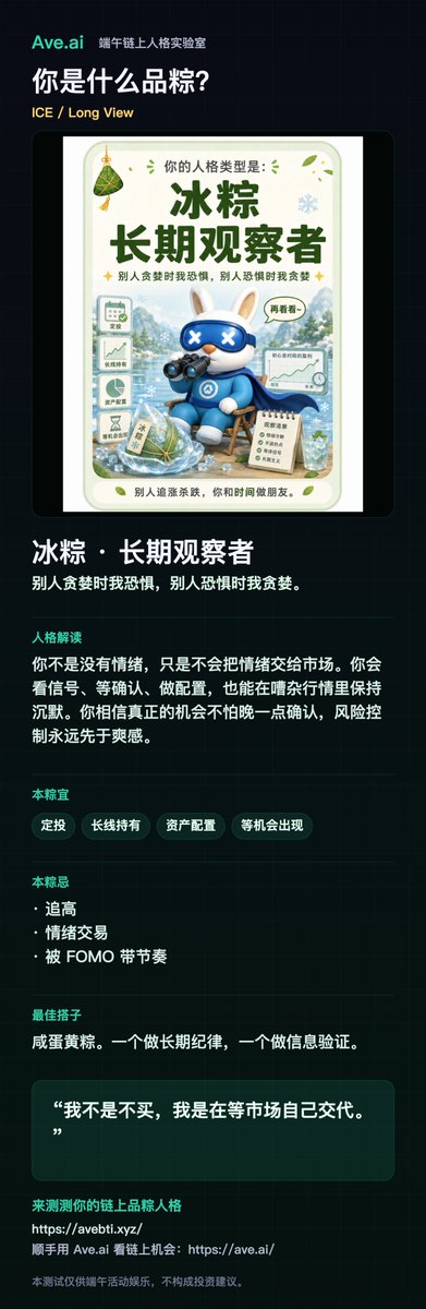 fg47649507's tweet photo. @aveai_info https://t.co/a2p4TuWrAC