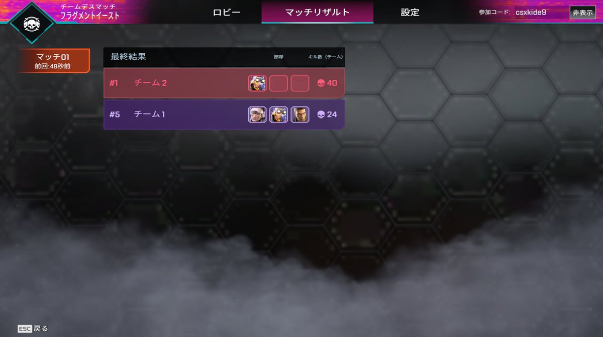 Da1funku's tweet photo. バランス調整として行われた１V５チーデスカスタム https://t.co/dgmOitNQM1