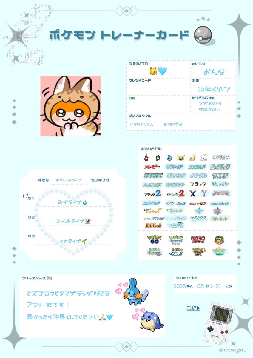 🐱🩵 tweet media