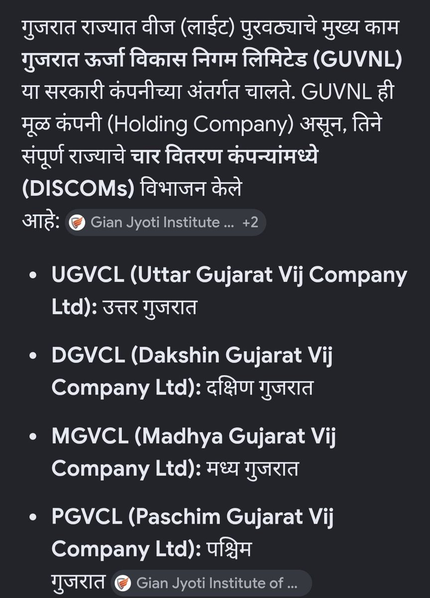 mane_sush25493's tweet photo. गुजरात मध्ये गुजराती अदानी पॉवर का नाही ?

महाराष्ट्र विकून राज्यातील मंत्री शेवटी गद्दार 😡😡

AC Bill.... 10 हजार....15 हजार....17 हजार महाराष्ट्र तील जनतेसाठी....😡

राज्यातील मंत्र्यांना जनतेसाठी काम न करता राज्यची दलाली करून पैसे मिळवायचे आहेत 😡😡 https://t.co/LdTRMhkwI4
