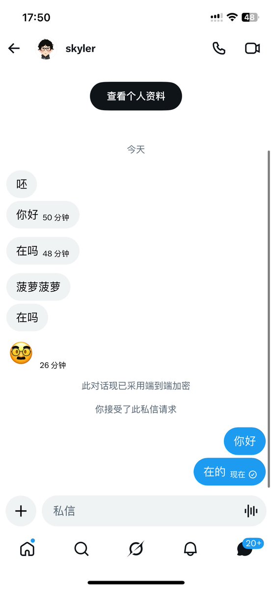 菠萝吹雪 tweet media