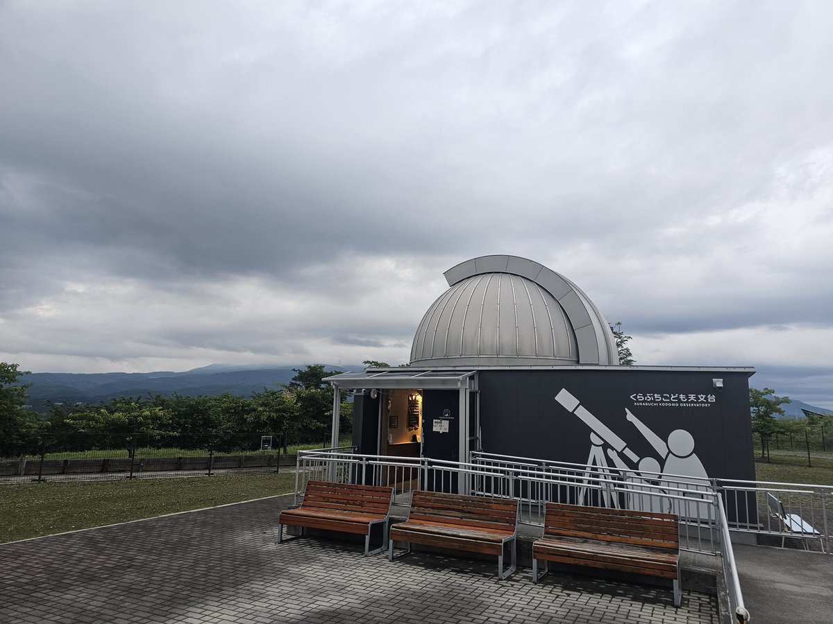 chokots's tweet photo. 20260621ひさしぶりの出撃！
ワンチャンある？
#くらぶちこども天文台 
#梅雨
#天文活動
#天文案内
#ボランティア https://t.co/SQnSpznp73