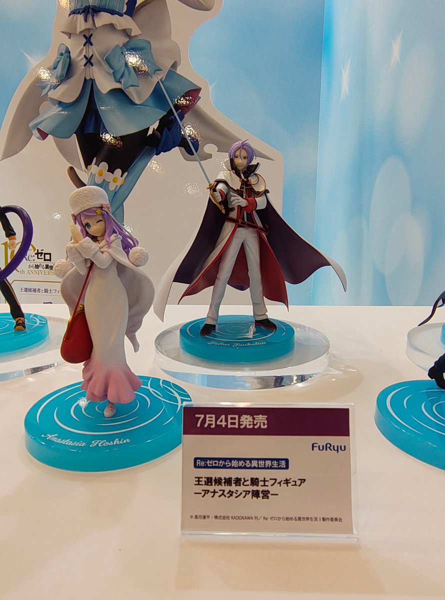 Hou_156's tweet photo. エキスポでリゼロフィギュア見てきた〜。ユリウスの箱の形状ってどうなるんだろ https://t.co/nzerUhRtaa