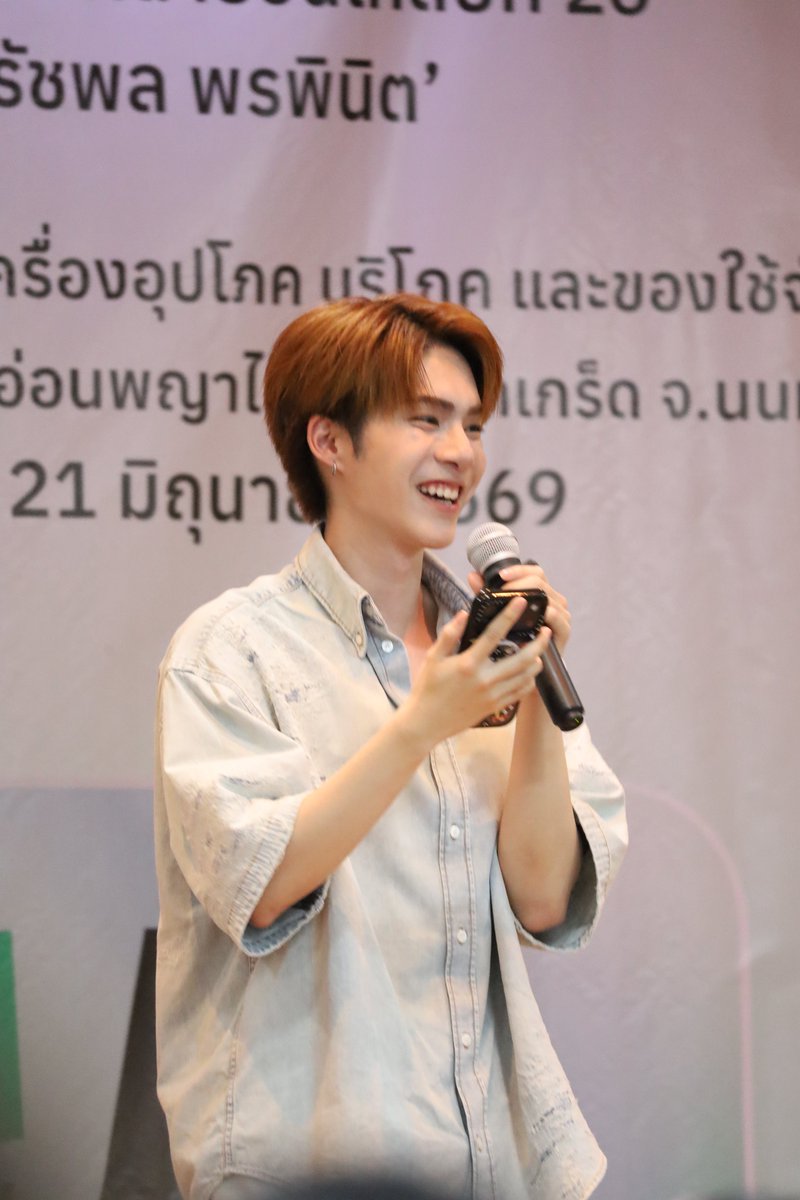 ฝ้ายฟู_((อาราเล่ เคทีบี)) tweet media