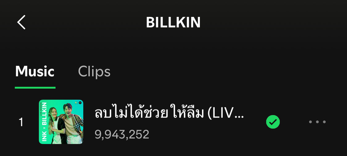 ssundaynight1's tweet photo. อีกนิดเพลงลบไม่ได้ช่วยให้ลืมที่น้องไป ft. ก็จะ 10 ล้านสตรีมแล้วววว 🧡

#Bbillkin https://t.co/7tRYSU2rVE