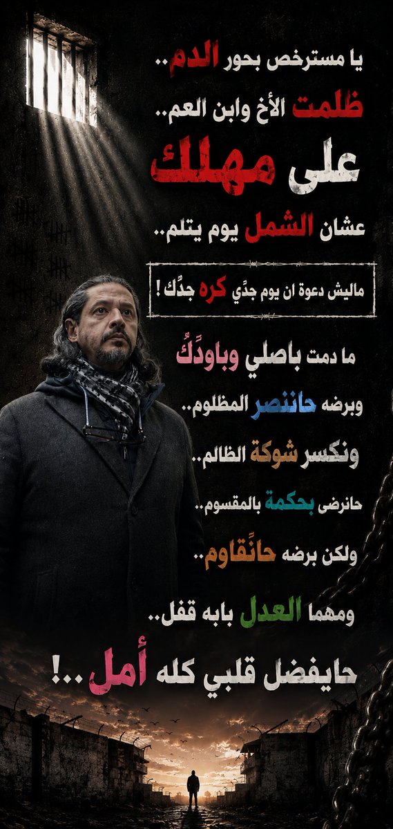 arahmanyusuf's tweet photo. #الحرية_للشاعر #عبدالرحمن_يوسف #مصر #لبنان #الإمارات #FreeARahmanYusuf #HumanRights #UAE #AbdurrahmanYusufÖzgürlük #İnsanHakları #Türkiye📷📷 https://t.co/qbHmN70rI4