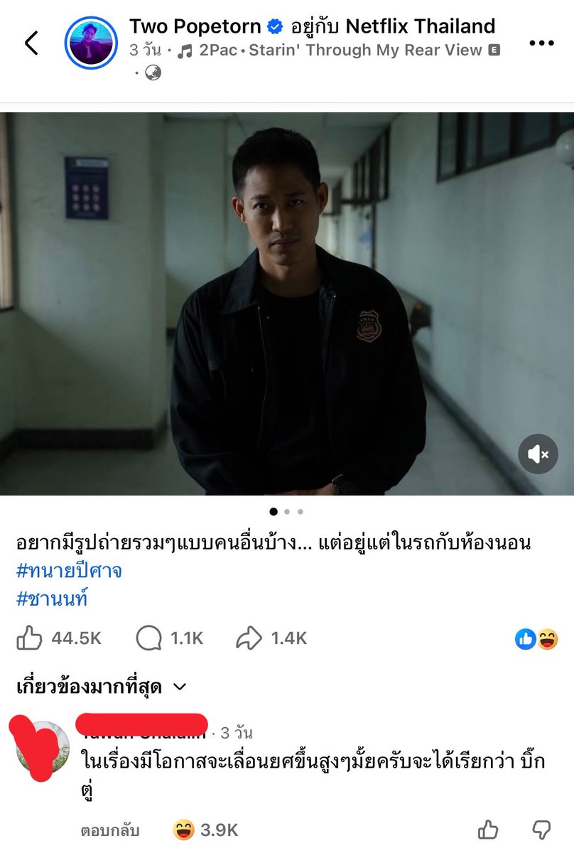 Loverunnn's tweet photo. ขำคห.นี้อ่าา 55

#ทนายปีศาจ https://t.co/nrMfidtMg5