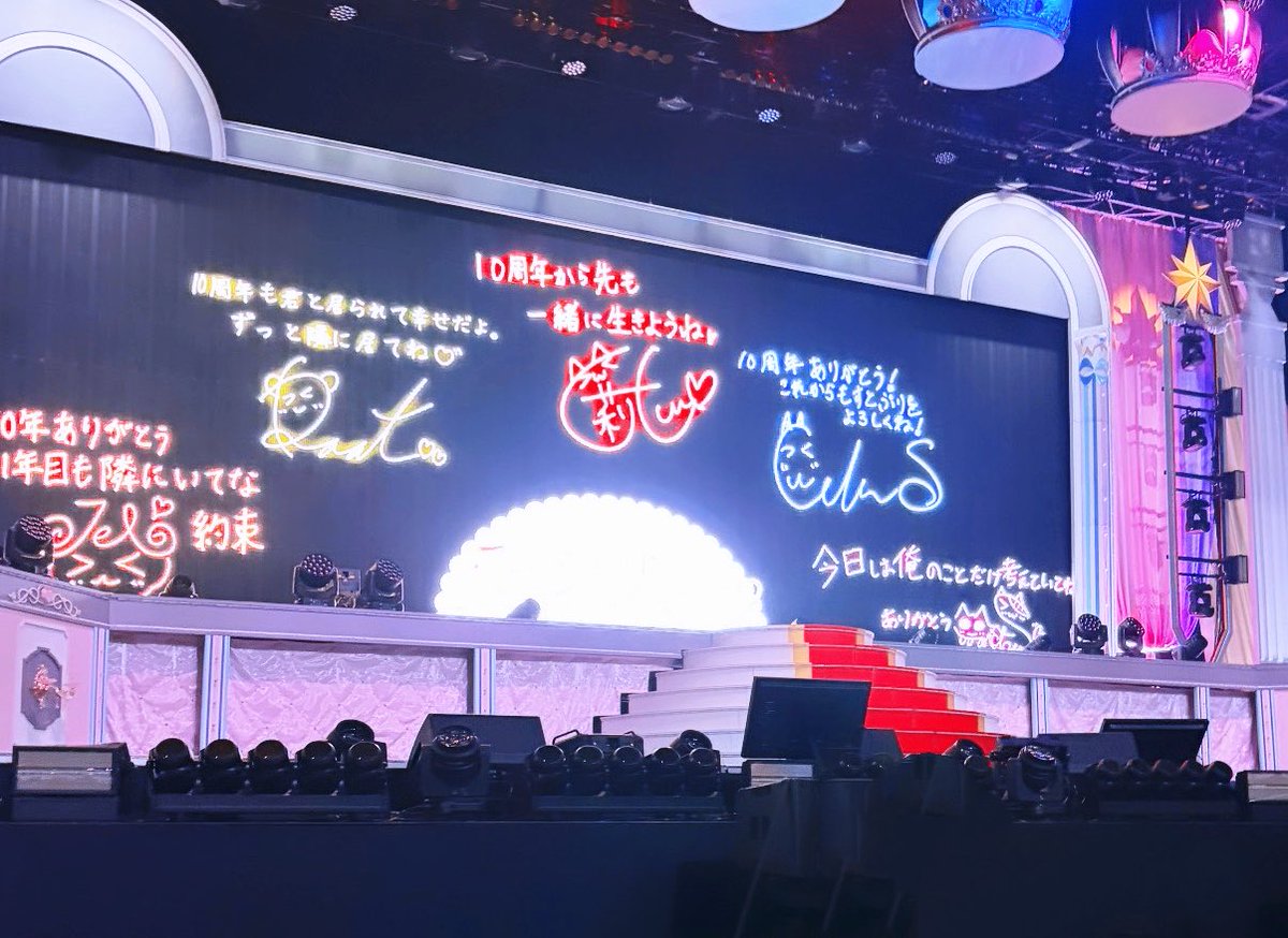 mcllp123's tweet photo. 最前列大優勝でした😭♡
 #すとぷり10周年ライブ https://t.co/0dD4wCA6mB
